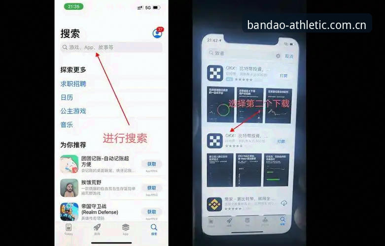 bandao账号注册 半岛体育官网账号注册实用指南:从零开始完成bandao账号注册的完整流程