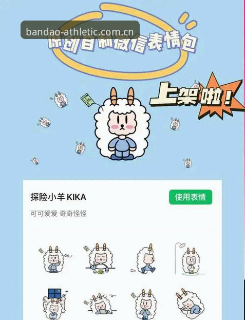 半岛体育官网 半岛体育官网登录与APP下载实用指南:从注册到使用一次搞懂